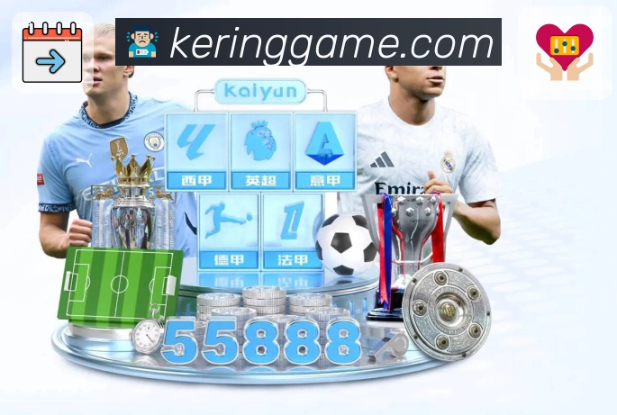 提醒直达 - 开赛通知一键进入